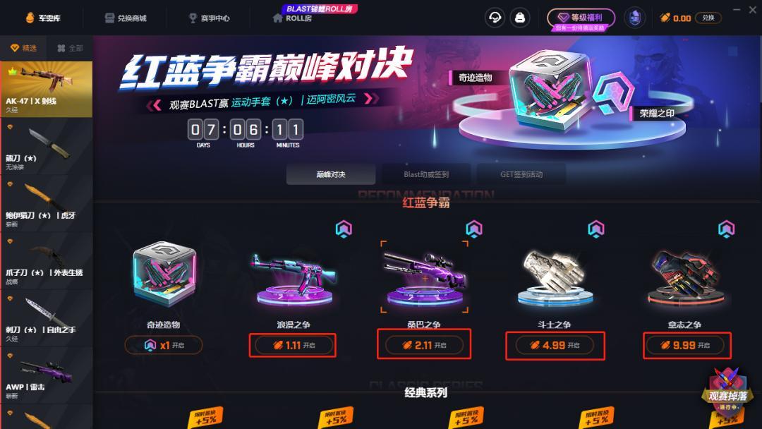 2025澳门精准正版免费大全,警惕虚假宣传、全面解答、实证解答解释落实