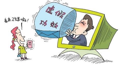 澳门六开奖结果2025开奖今晚警惕虚假宣传、全面解答与解释、专家解答解释落实