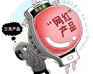新澳门王中王100%期期中大全的警惕虚假宣传-实时解答解释落实
