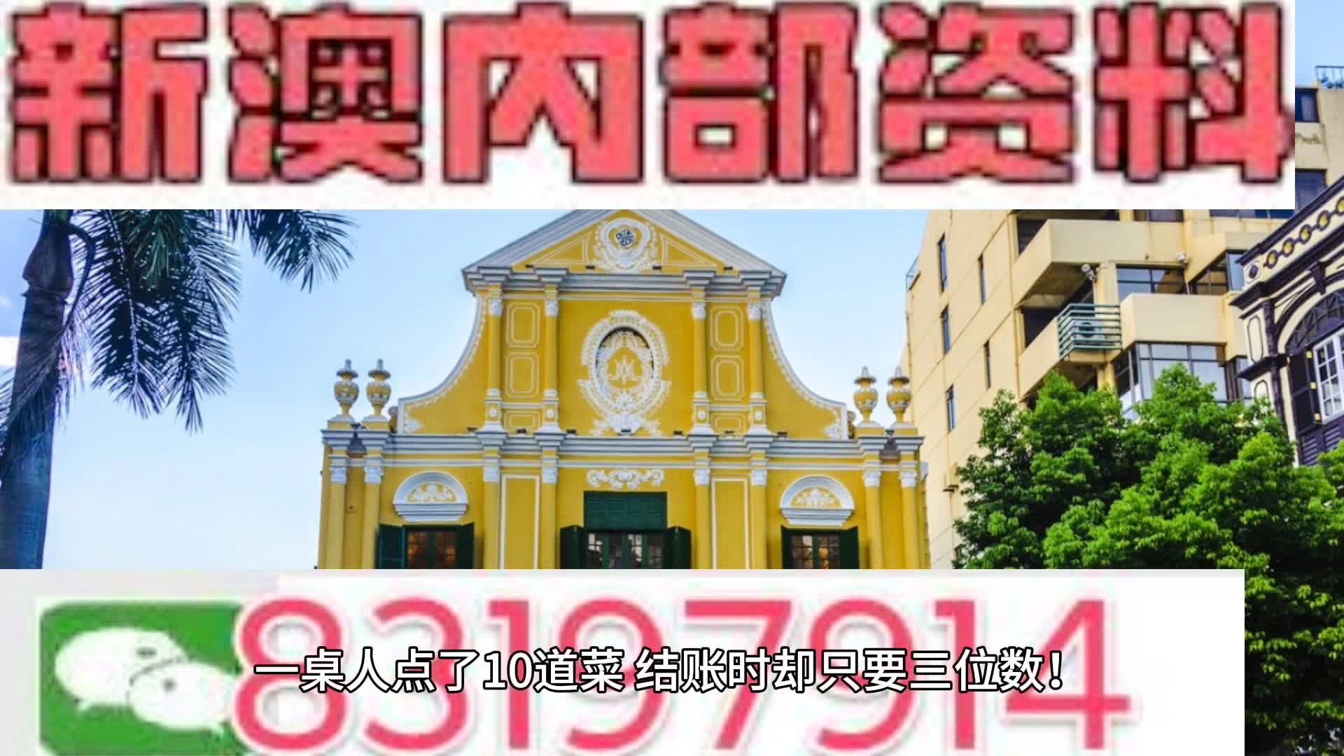 奥门开奖结果 开奖记录2025年资料网站，详细解答、科学解答解释落实