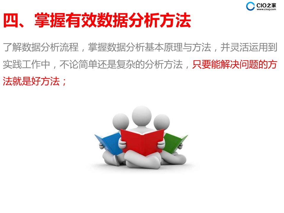 澳门管家婆精准百分百,警惕虚假宣传落实,科学解答解释落实