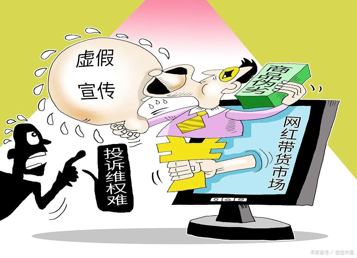 澳门今晚三中三必中一的警惕虚假宣传-全面释义、解释与落实、时代解答解释落实
