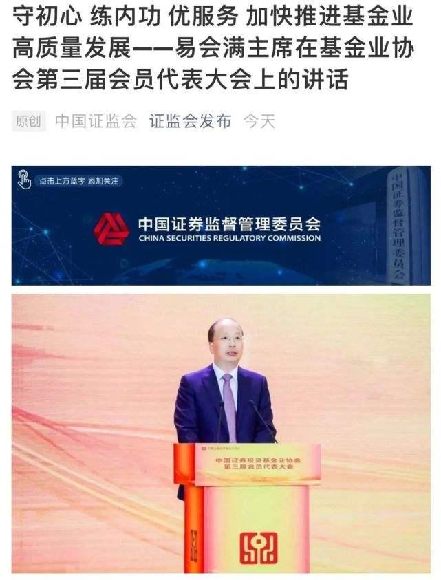 管家最准一码一肖100%与警惕虚假宣传-全面释义、科学解答解释落实