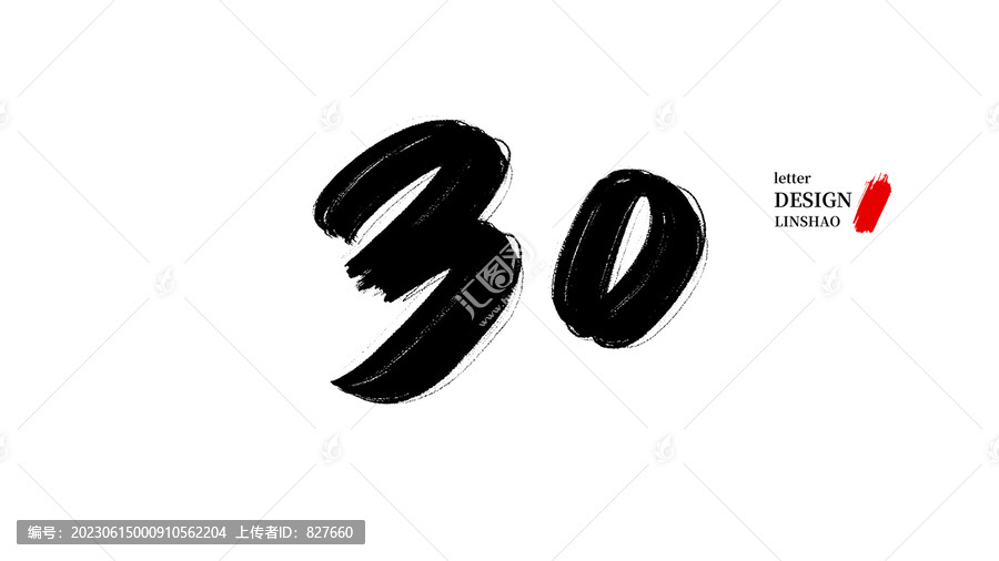 777788888精准新传真全面释义、时代解答解释落实