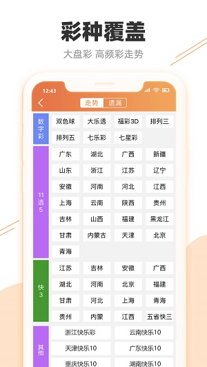 一码中持一一肖一码仔细释义、解释与落实、前沿解答解释落实