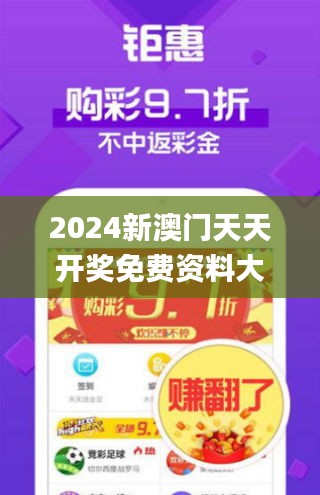 澳门一码一肖一特一中资料的警惕虚假宣传-定量解答解释落实