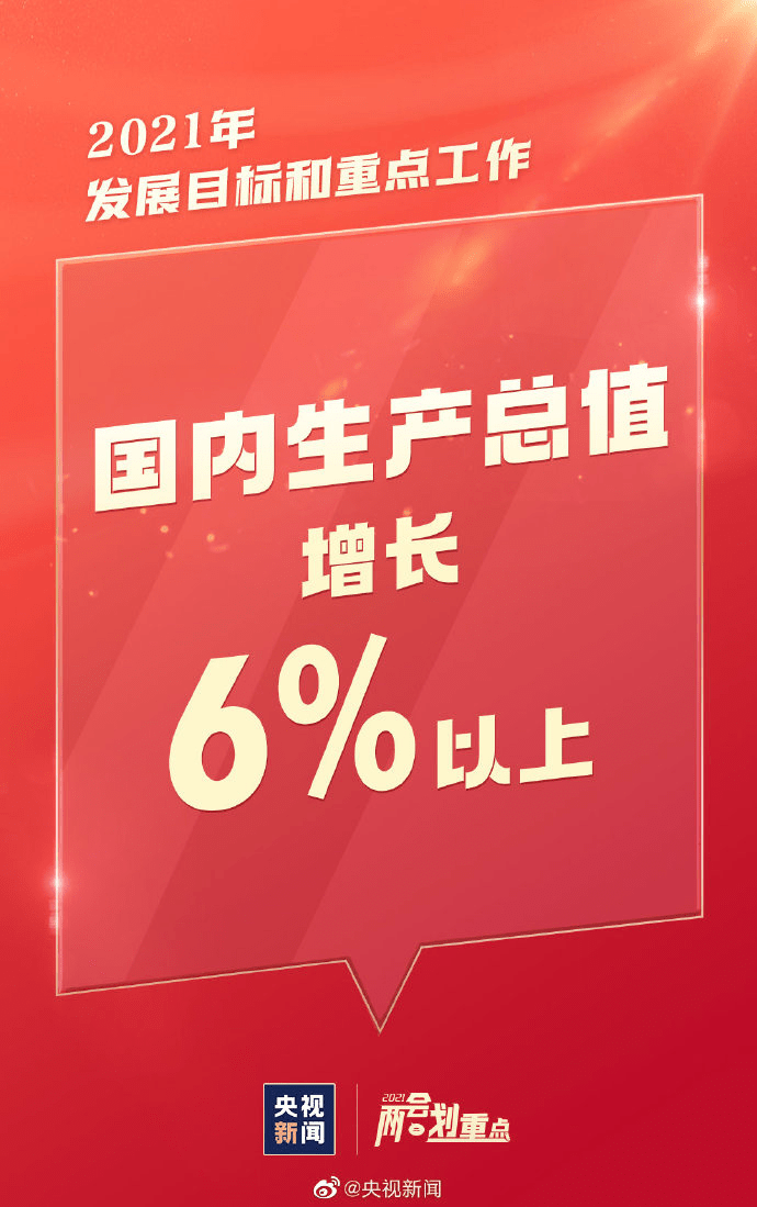 今晚澳门9点35分开什么、警惕虚假宣传-全面释义、详细解答解释落实