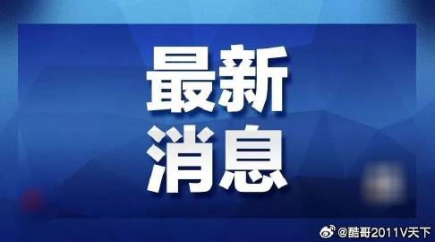 2025新澳门特马今晚开奖挂牌详细解答、解释与落实、科学解答解释落实