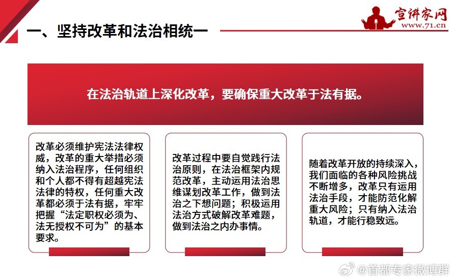 新门内部资料大全免费请全面2释义、解释与落实、深度解答解释落实