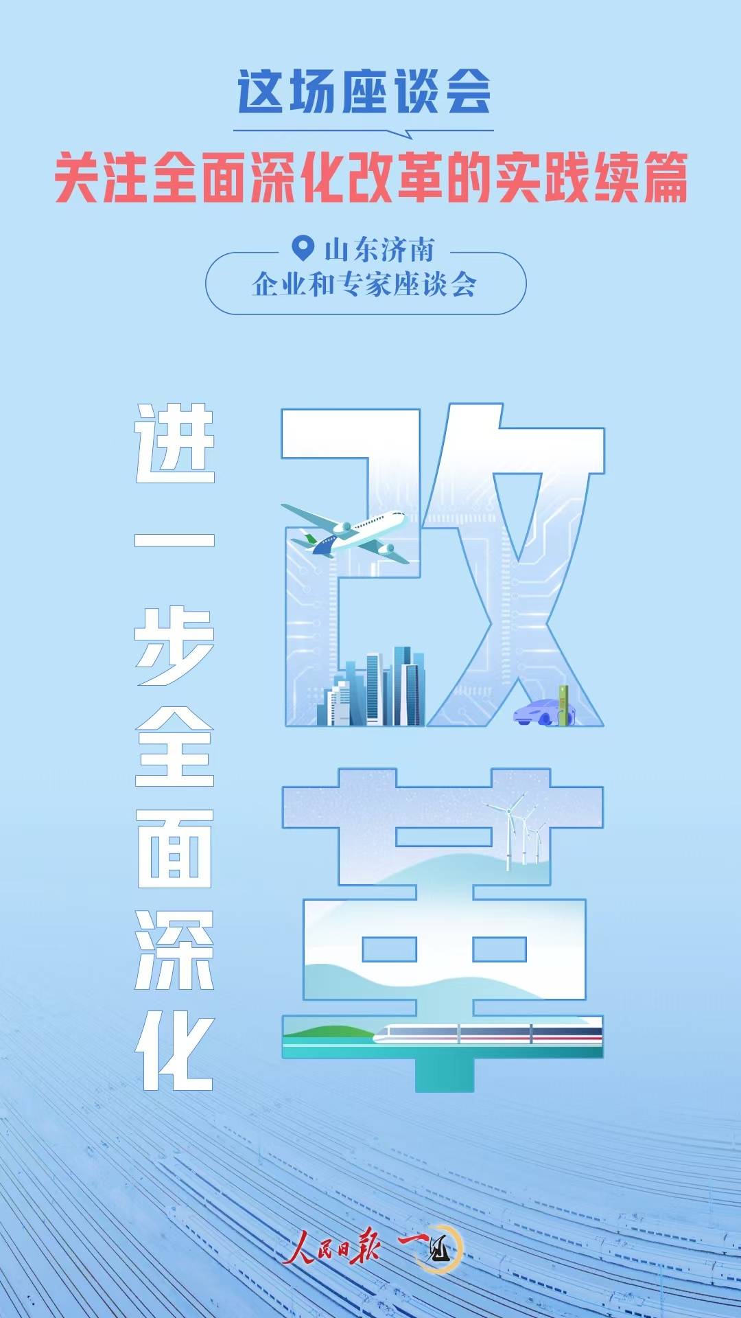 新澳门四肖期期准免费全面释义、深度解答解释落实